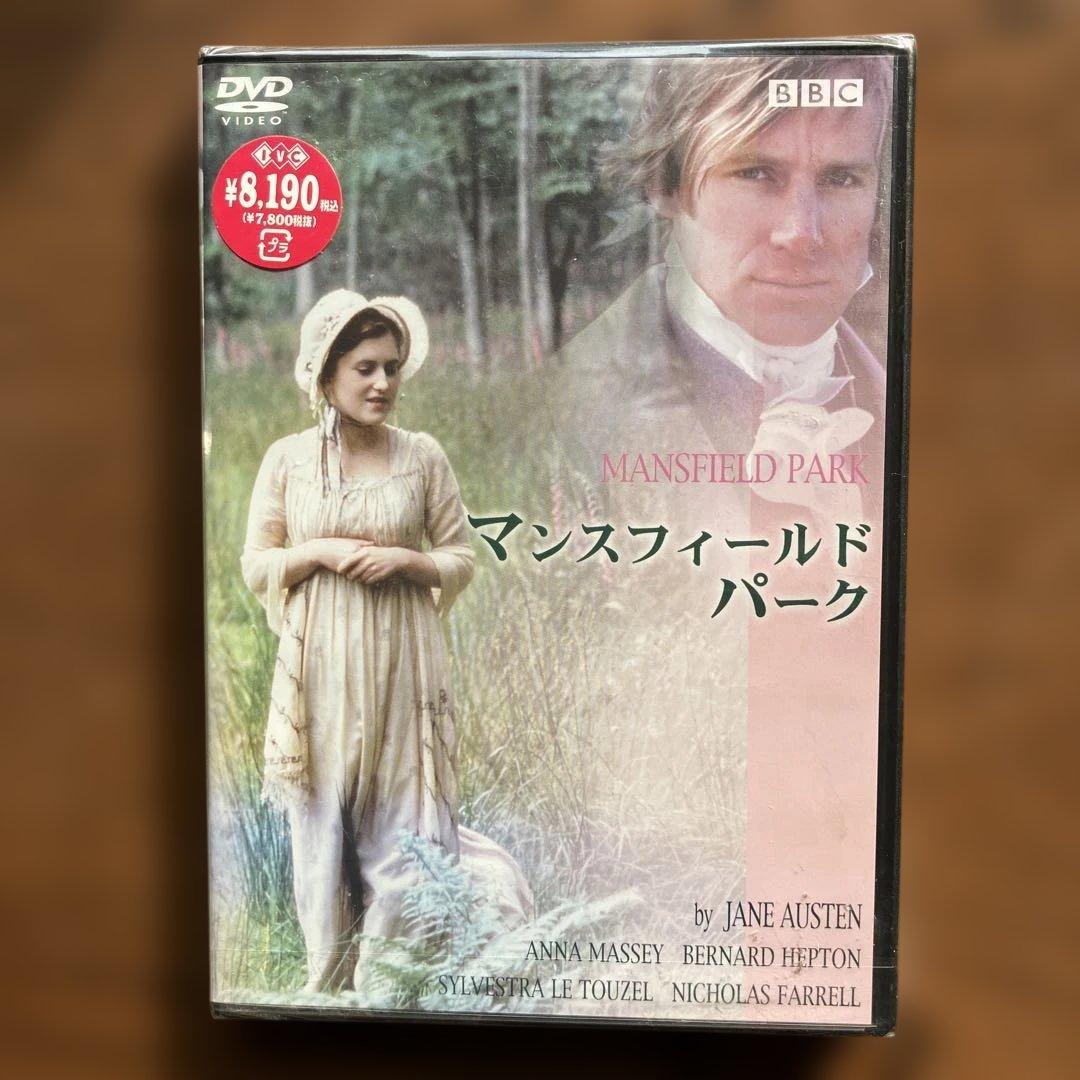 マンスフィールド・パーク〈2枚組〉