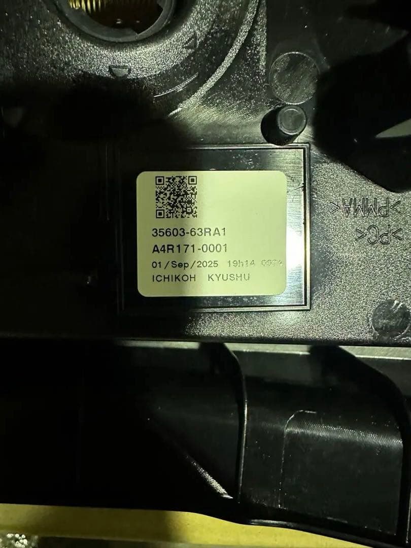 ワゴンRmh95s 左右テールライト