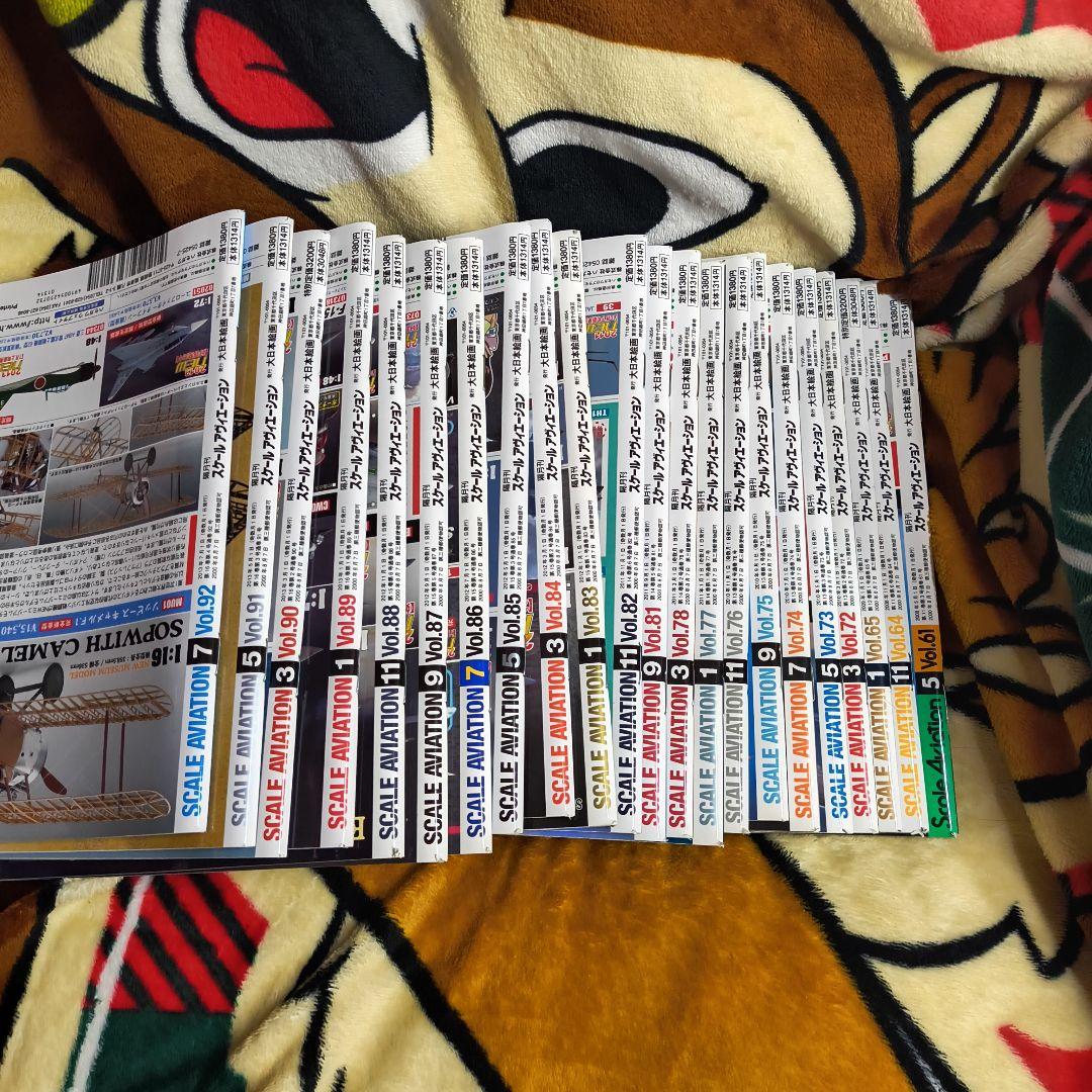 Scale Aviation スケールアヴィエーション 22冊 2008〜10