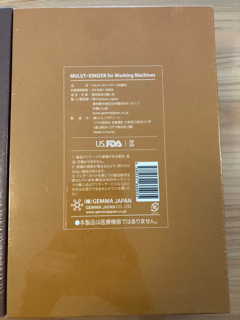 ジェンマ　シャワーヘッド　洗濯機用