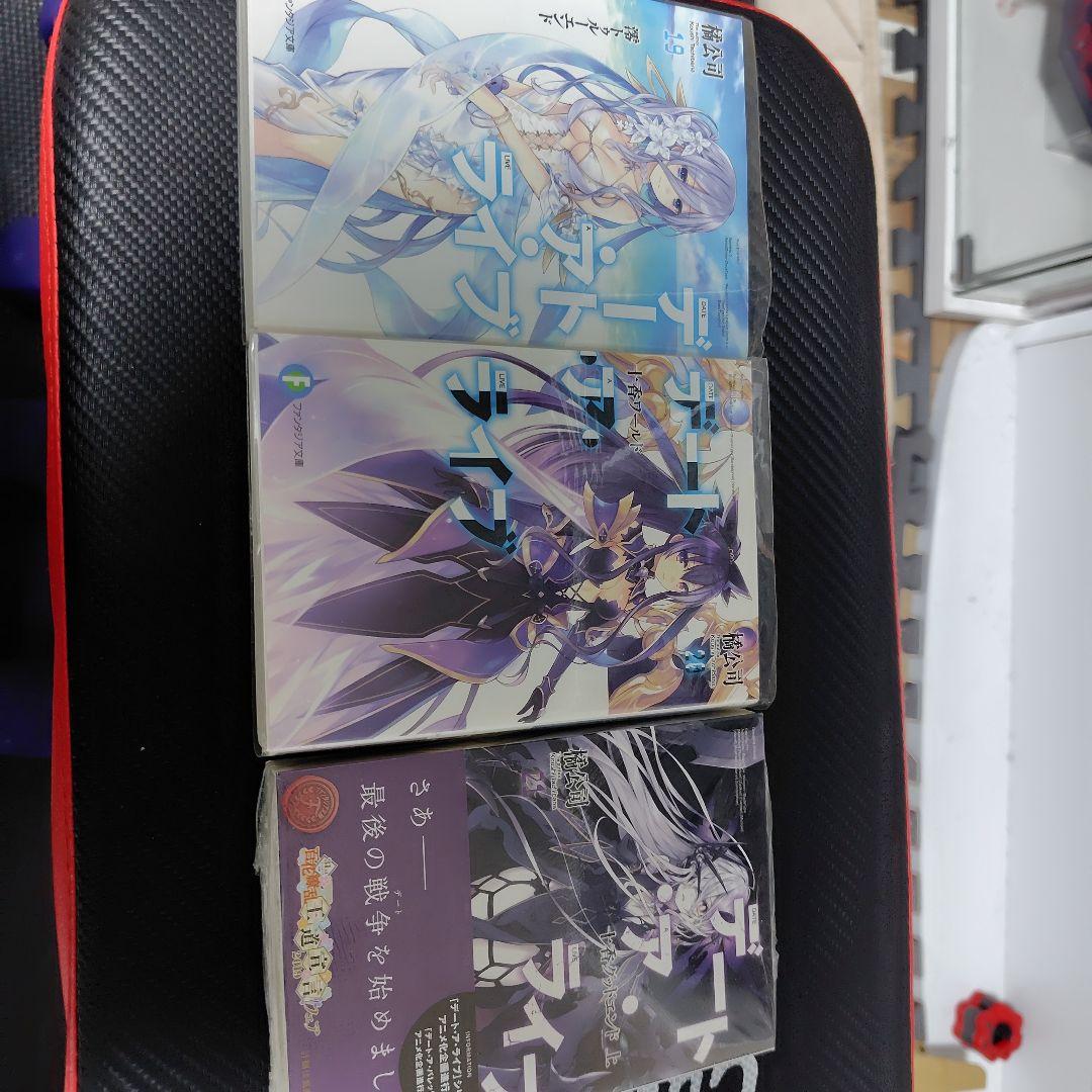 デート・ア・ライブ全巻セット　＋　おまけ7冊　＋　Blu-ray2枚