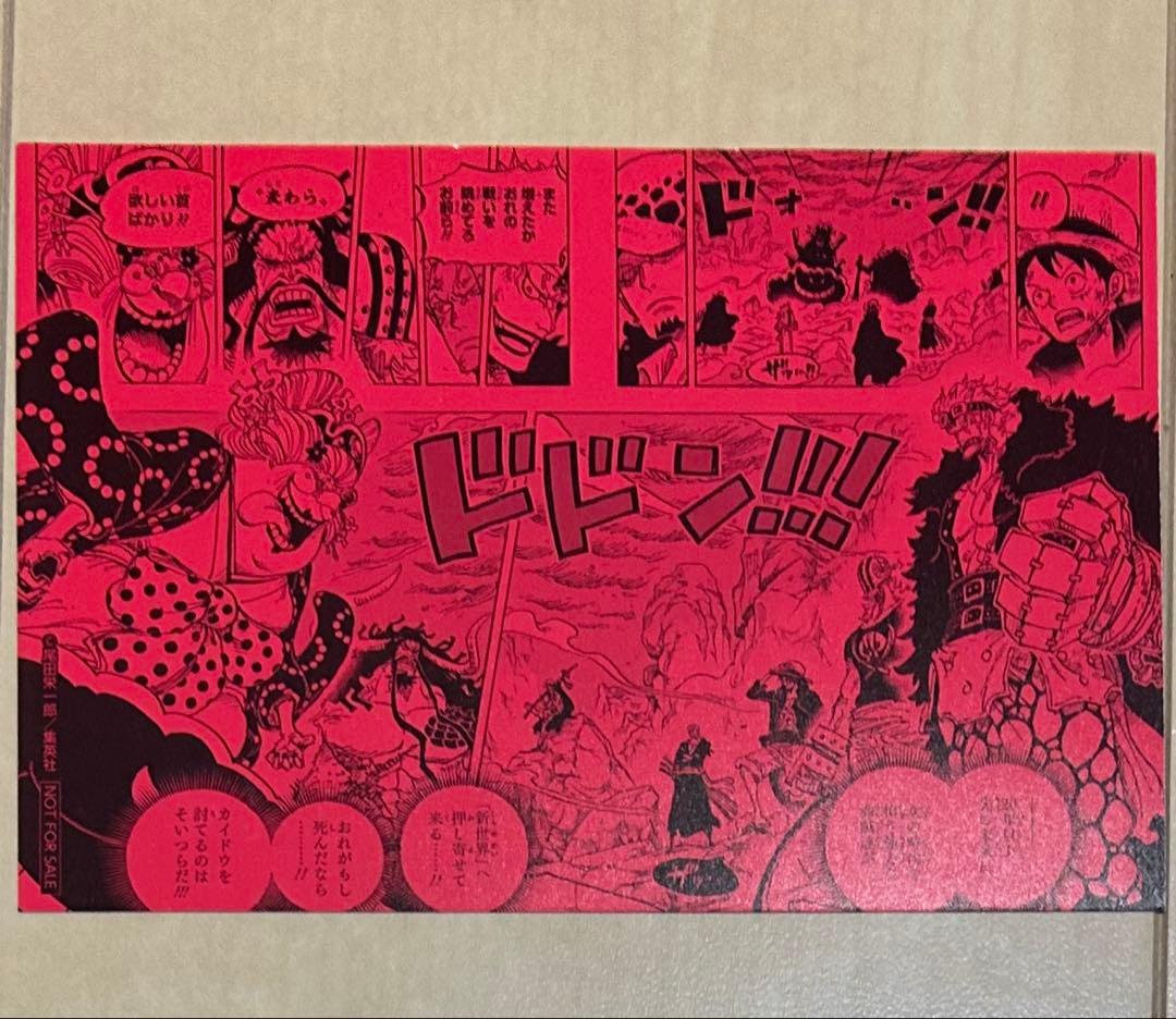 ほぼ初版 ワンピース 漫画 1巻~111巻 全巻セット 最新巻
