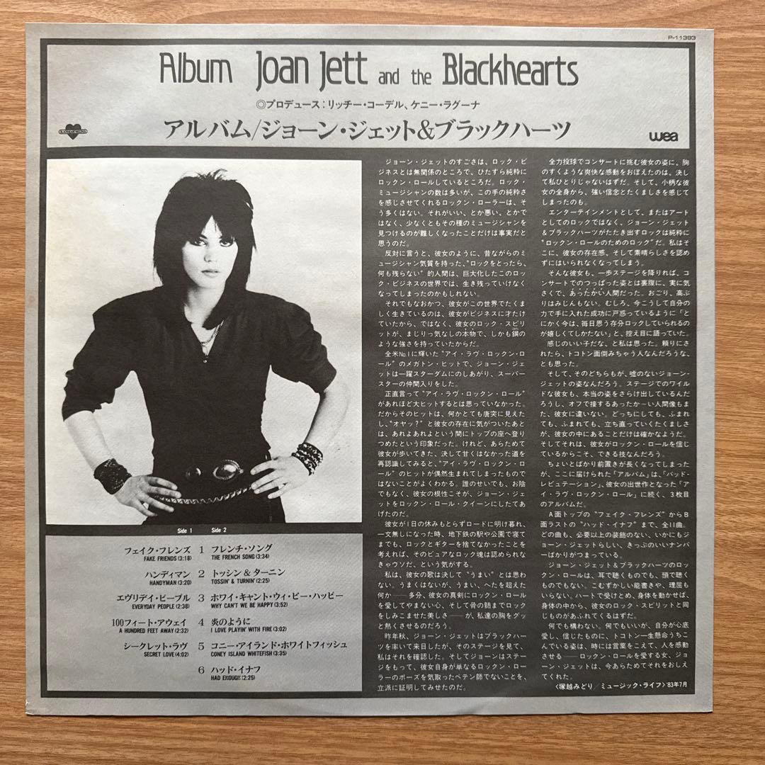 Joan Jett And The Blackhearts – Album