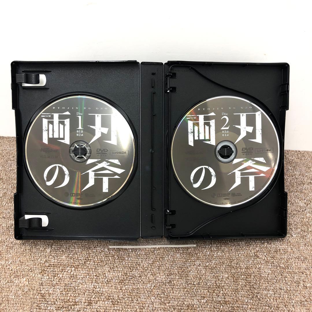 【美品】　両刃の斧　連続ドラマW　WOWOW　DVD　BOX