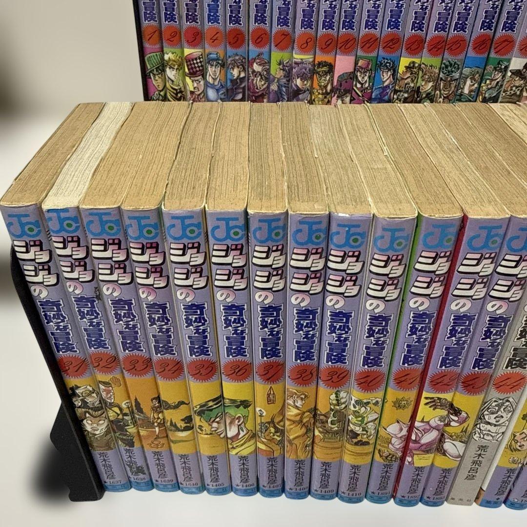 ジョジョの奇妙な冒険 全63巻セット