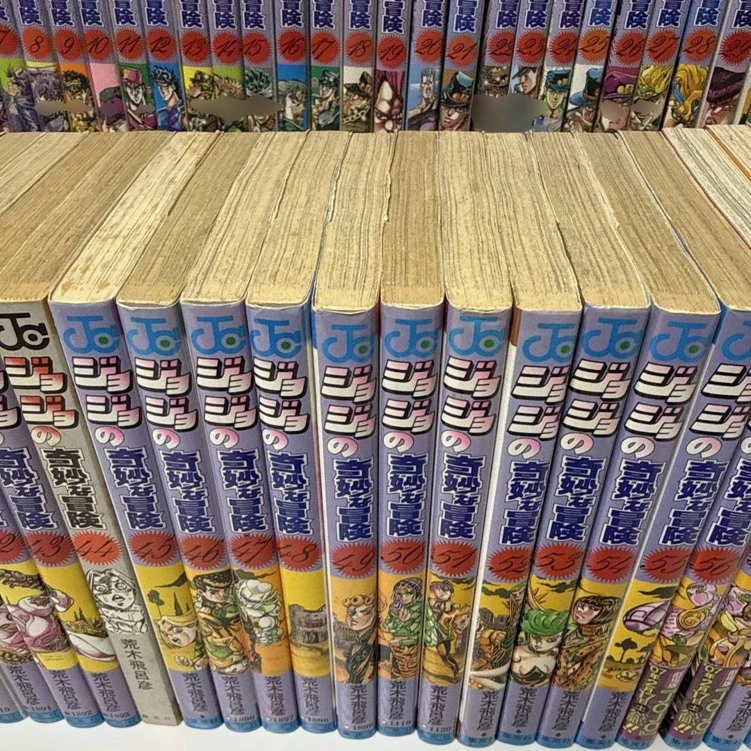 ジョジョの奇妙な冒険 全63巻セット