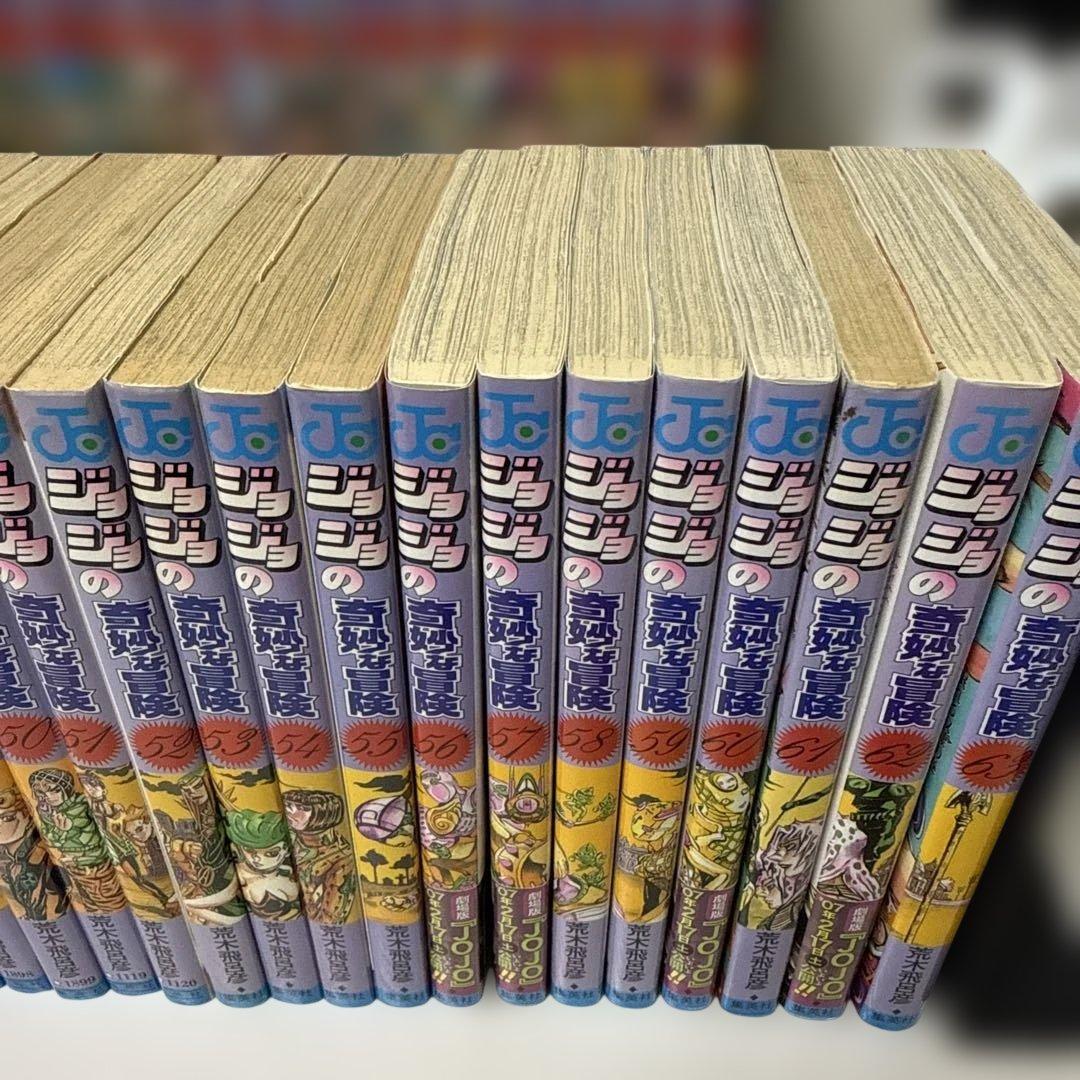 ジョジョの奇妙な冒険 全63巻セット