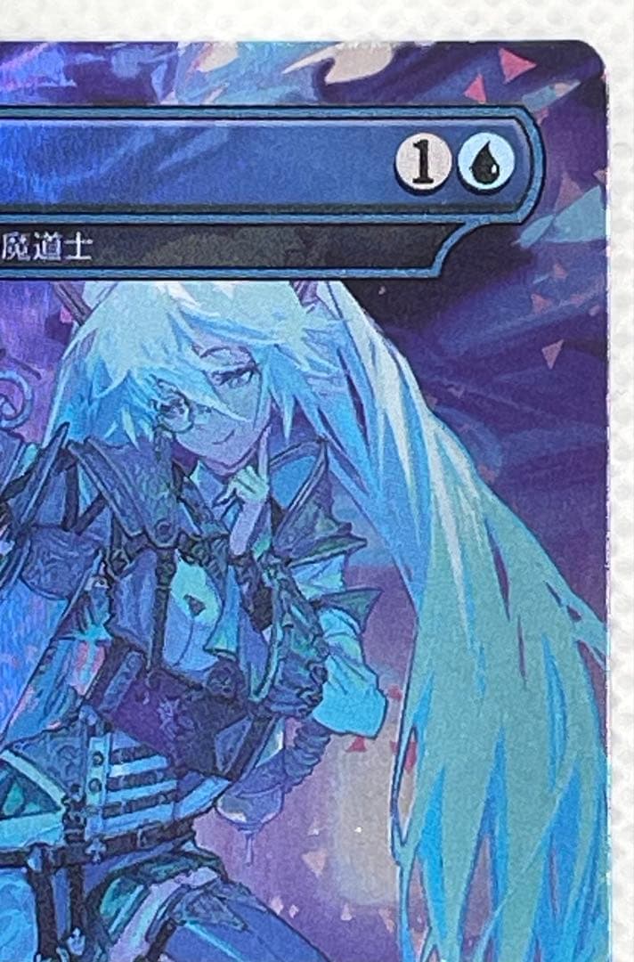 MtG アンコールの電術師/瞬唱の魔道士 日本語 foil