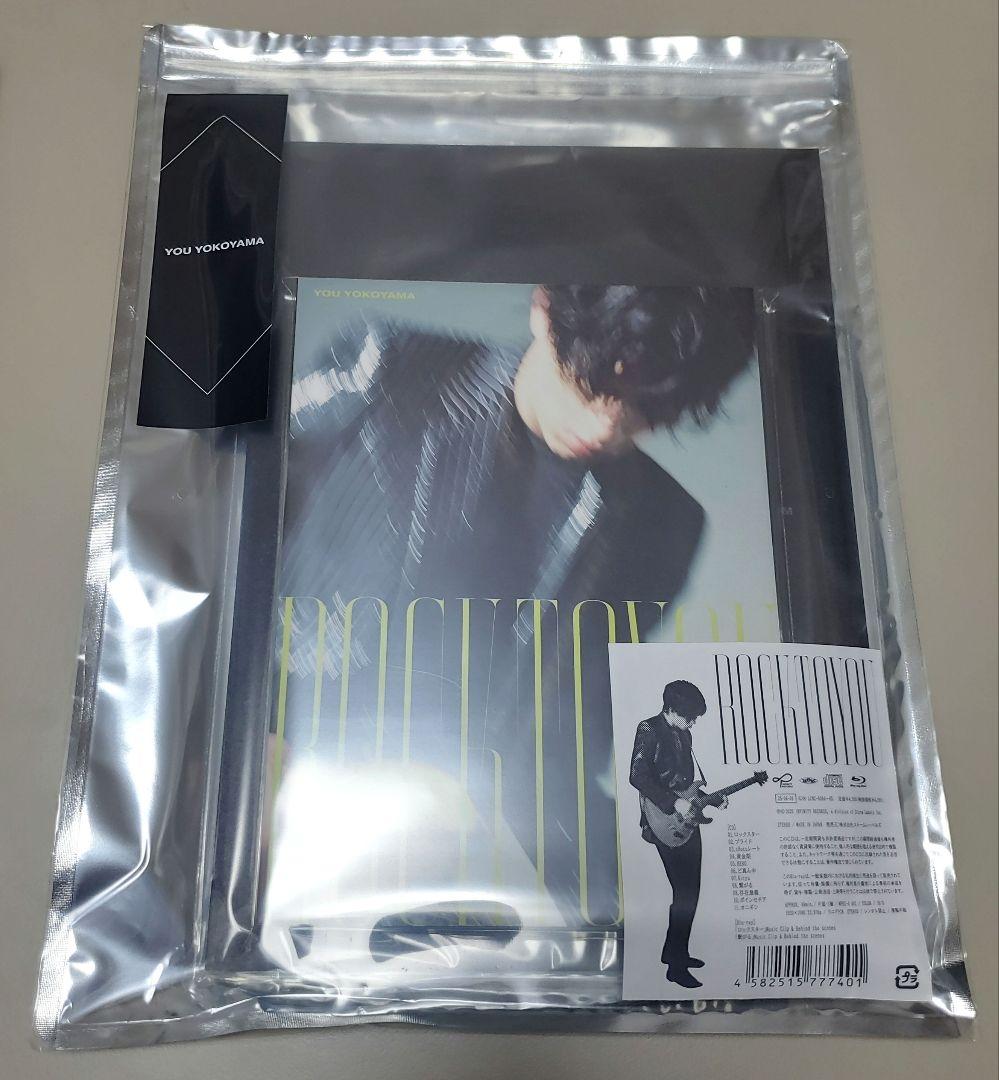 横山裕 ROCK TO YOU 3形態セット