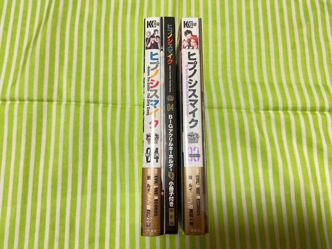 ヒプノシスマイク ヒプマイ コミック 限定版 CD付き等 まとめ売り おまけ付き