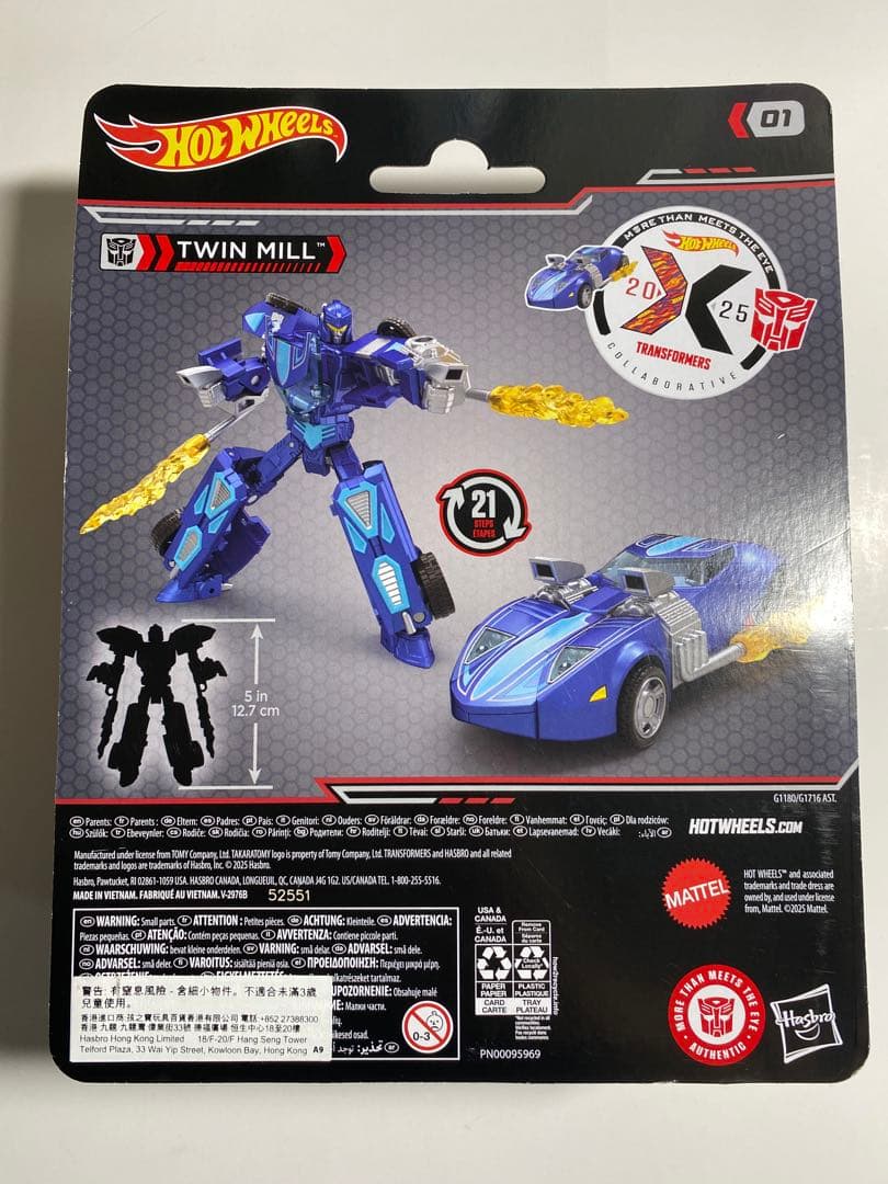 トランスフォーマーホットウィール