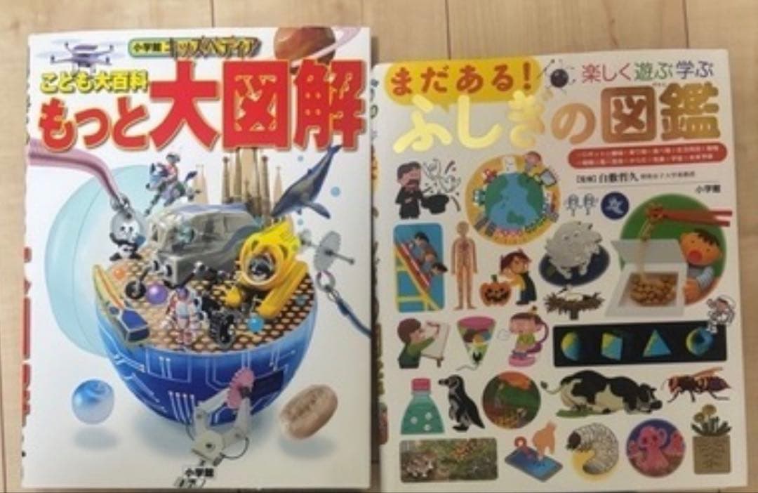 新品・児童本まとめ売り