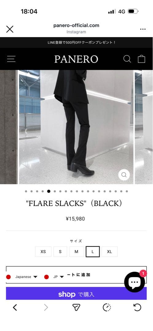 スーツ PANERO FLARE SLACKS (BLACK)