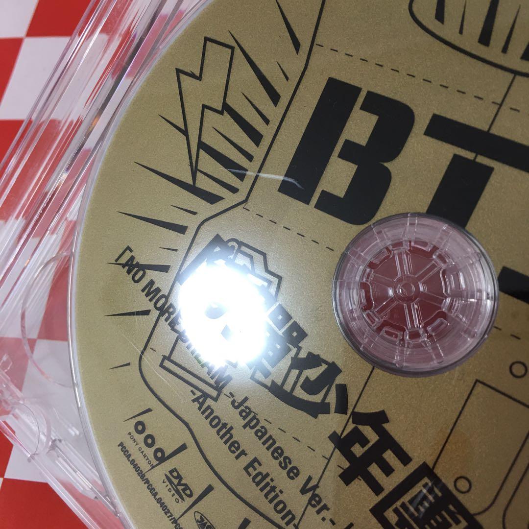 【P10088】BTS／防弾少年団　メイキングDVD「NO MORE DREAM