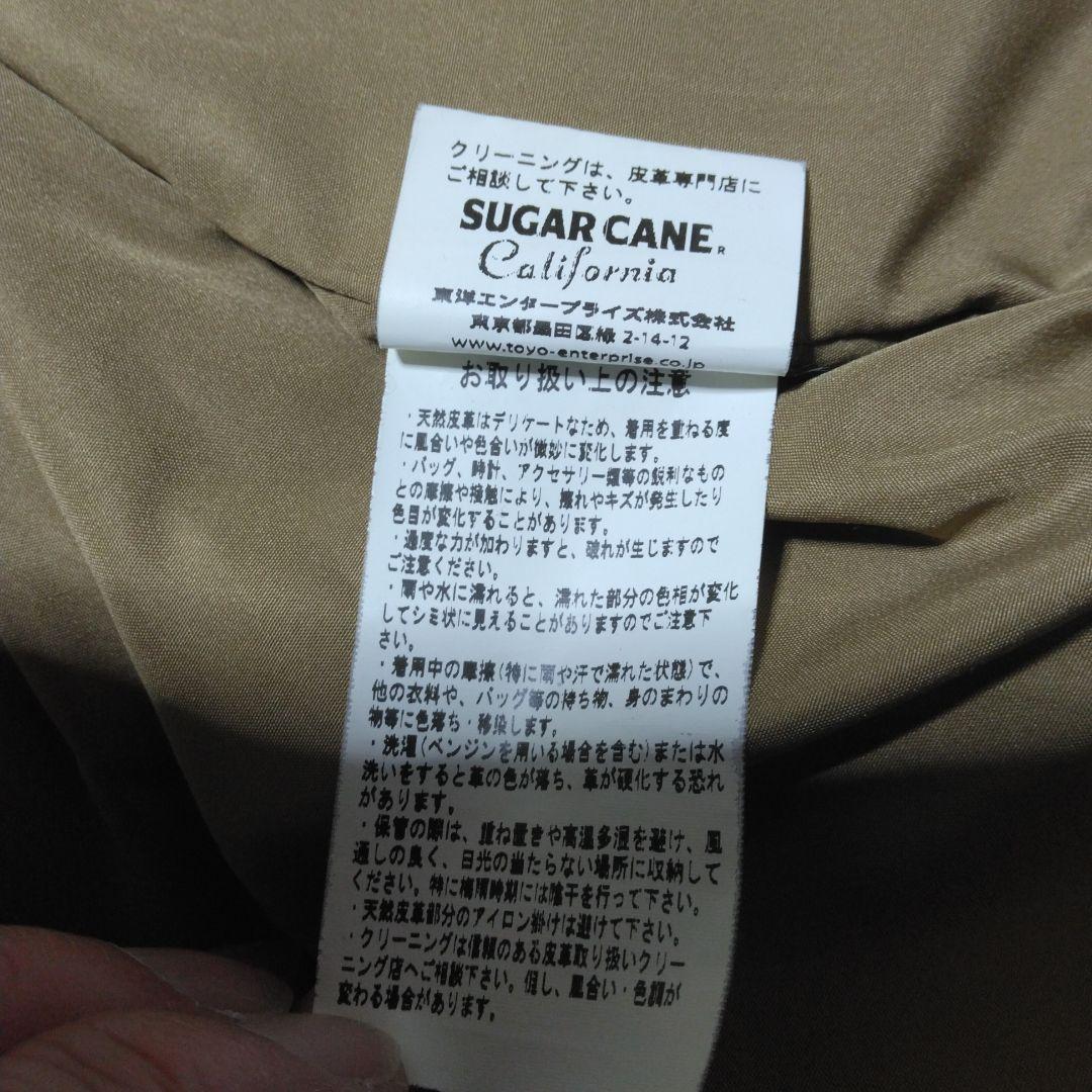 シュガーケーン　SUGAR CANE　レザーヨーク　ダウンベスト　ネイビー XL