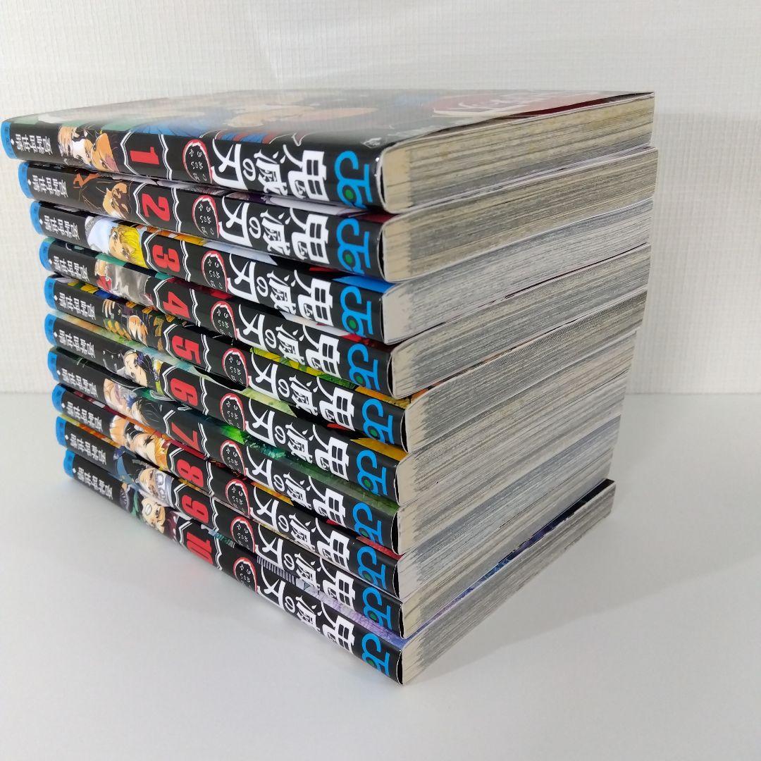 【鬼滅の刃 全巻セット】 全23巻 ※20～23巻は特装版・同梱版