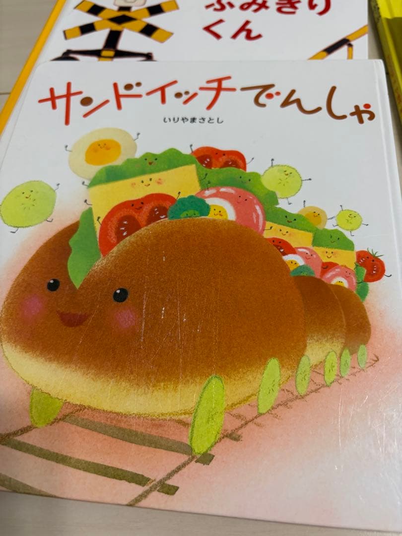 絵本　乳児向け　まとめ売り　保育