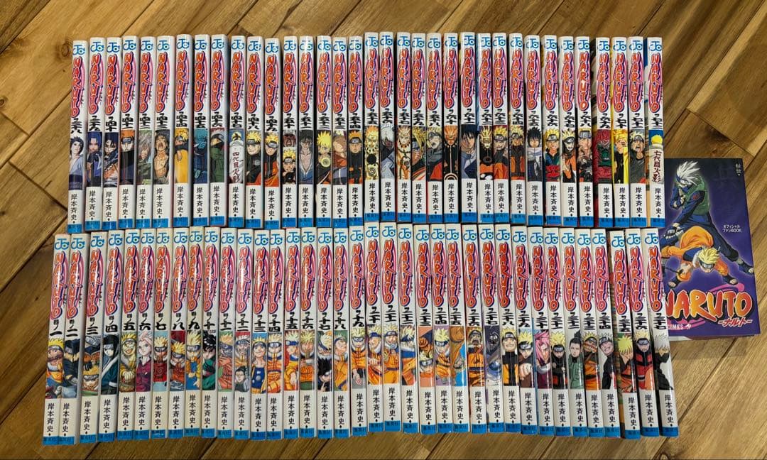 ナルト　NARUTO 全巻72完&おまけ