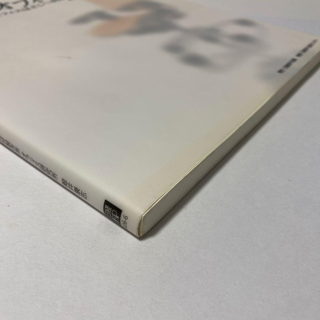 オフィス進化論 : オフィスはどこへ向かうのか