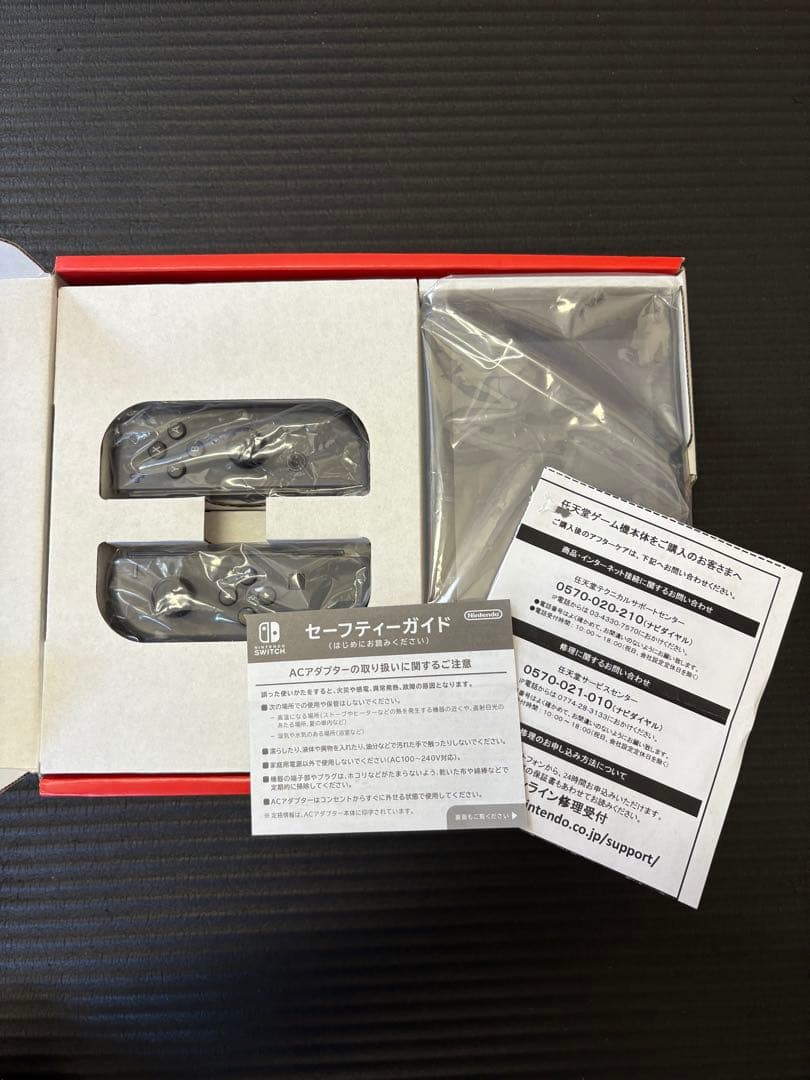 Nintendo Switch 本体 グレー 動作確認済み 付属品完備