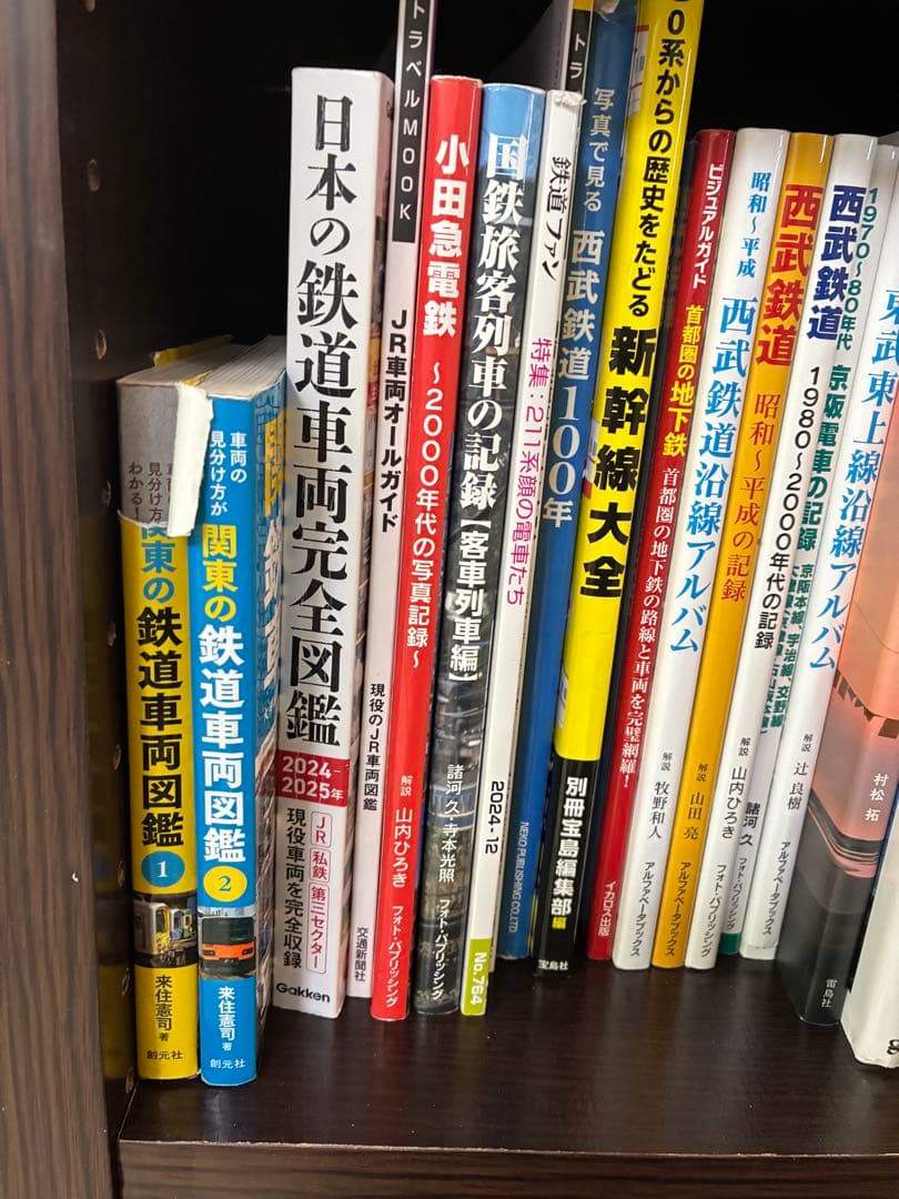 小鉄が喜ぶ！鉄道写真絵本　書籍　大量セット　53冊＋単語帳　3/12まで