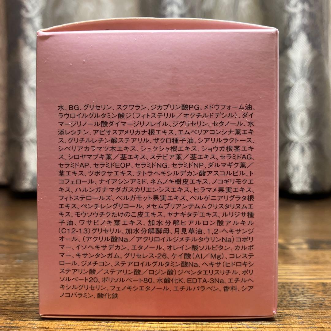 CP ソワーニュ　ナイトクリームBD