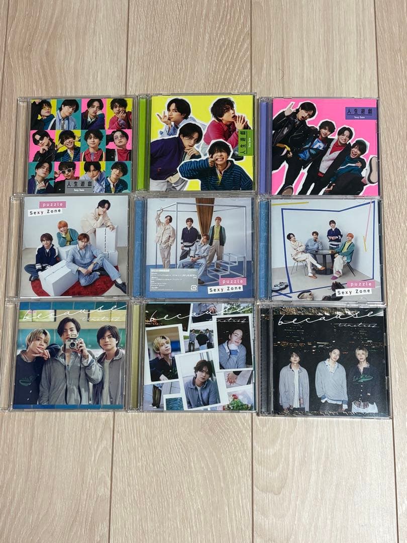 SexyZone timelesz シングル アルバム まとめ売り