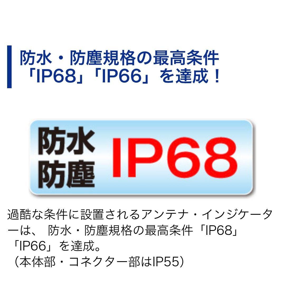 バイク用　ETC　車載器　ミツバ　BE700S 【1083】