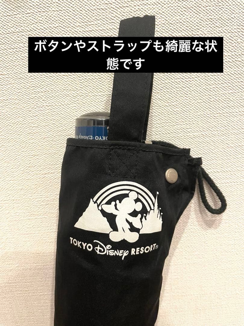 値下げします！東京ディズニーリゾート限定　晴雨兼用傘