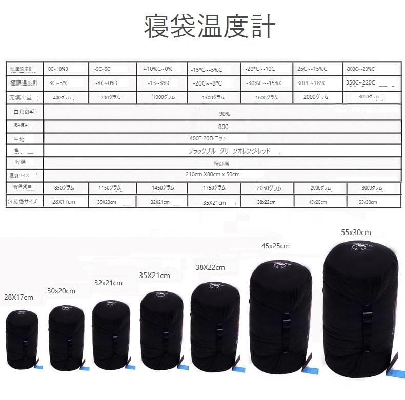 寝袋　シュラフ　マミー型　グースダウン使用　アウトドア　ブルー　1000g