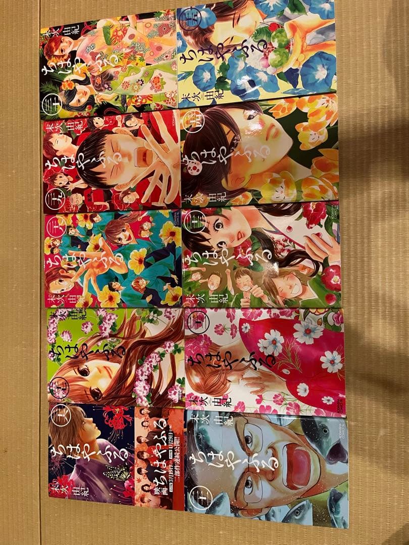 ちはやふる 全50巻セット 全巻セット