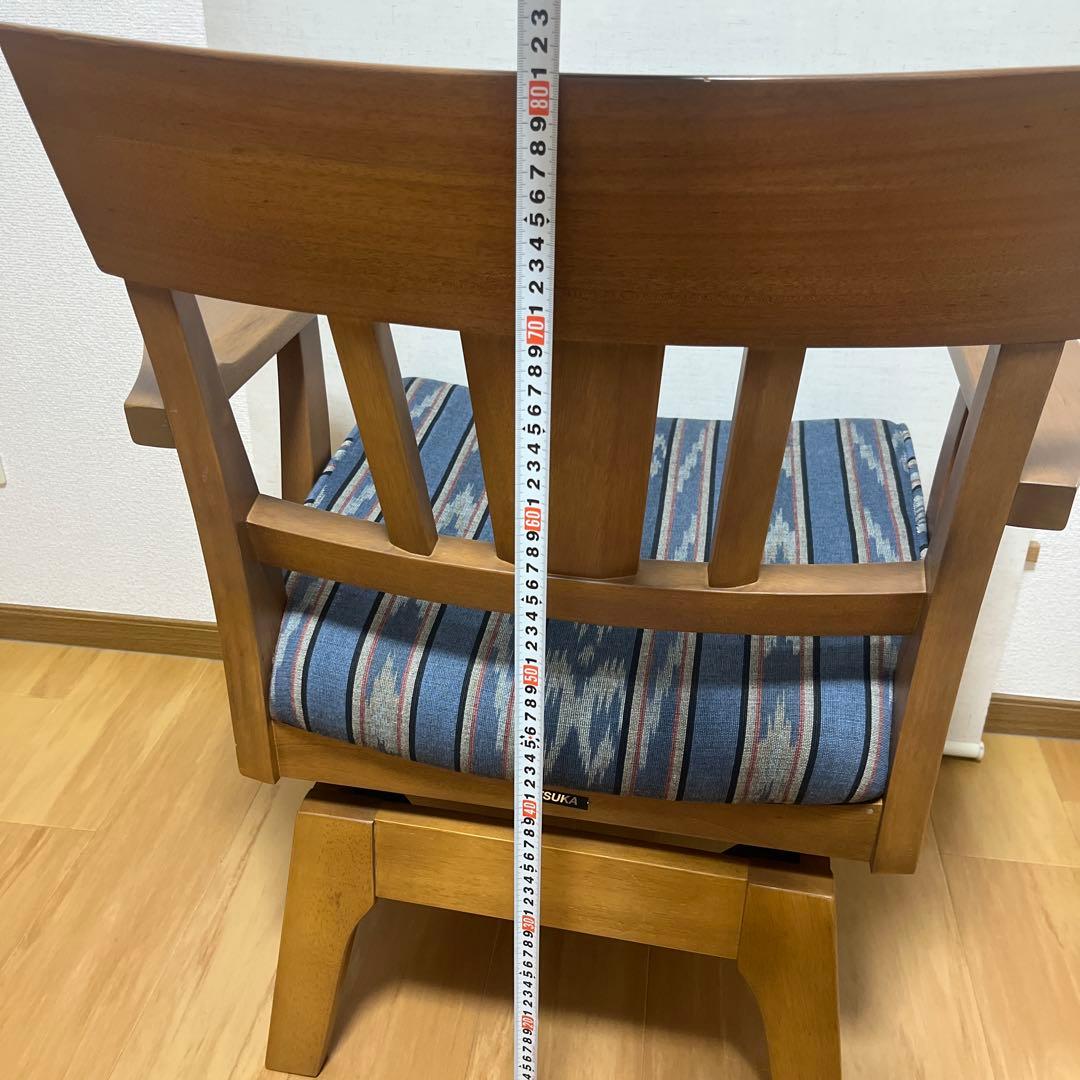 【大塚家具】直接取引可能／OTSUKA 回転アームチェア