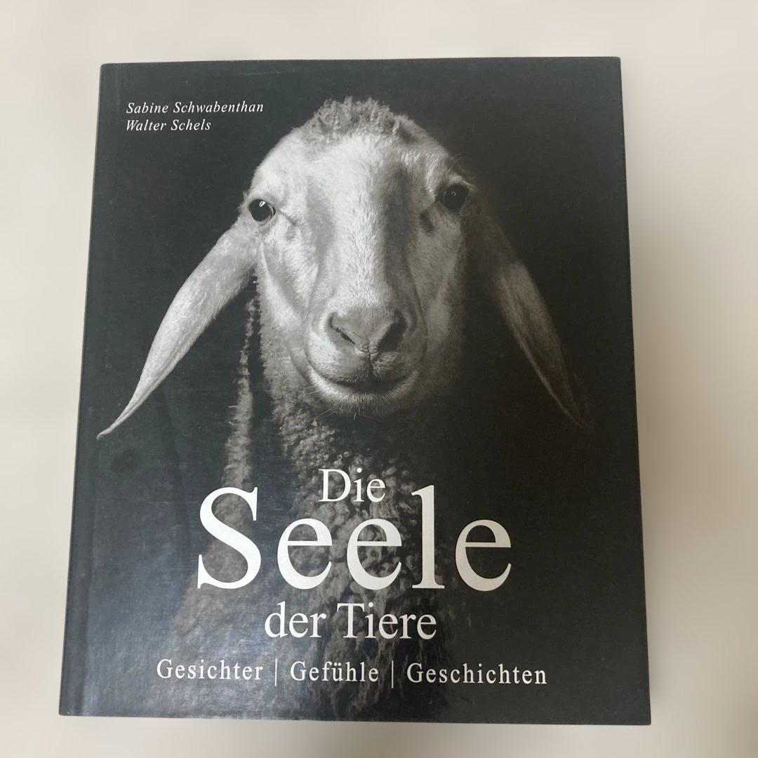 Die Seele der Tiere - 写真集