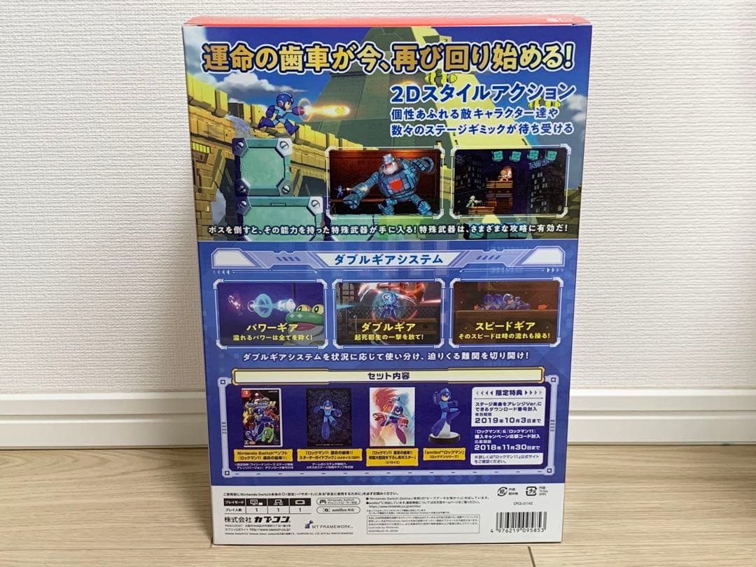 ロックマン11 運命の歯車‼︎コレクターズ・パッケージamiibo同梱版（E缶付）