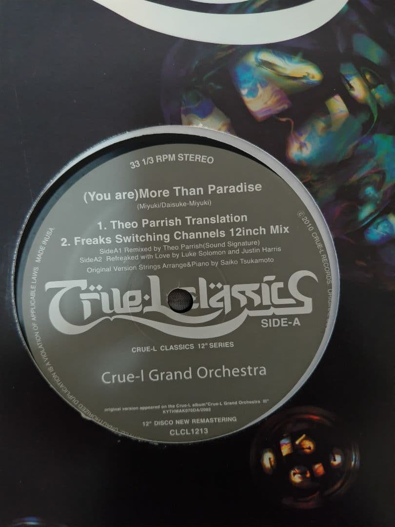 Crue-I Grand Orchestra Theo Parrish セット
