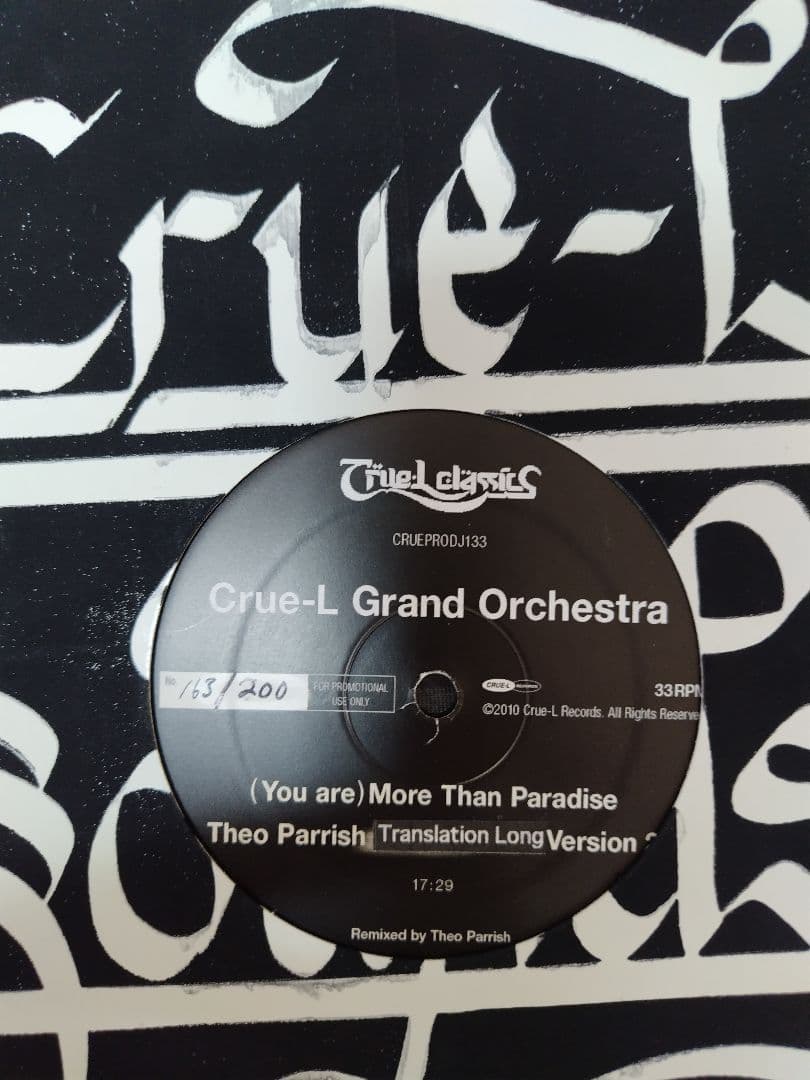 Crue-I Grand Orchestra Theo Parrish セット