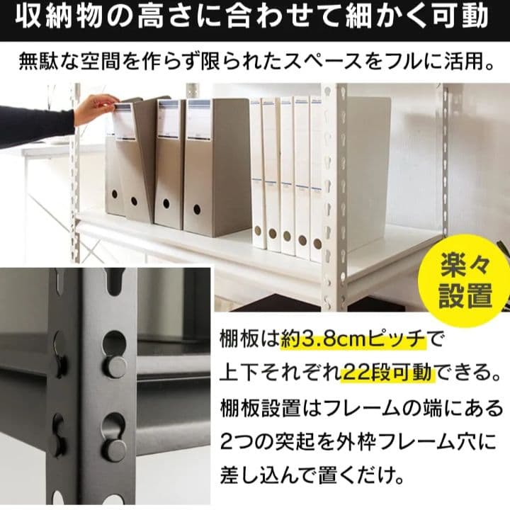 H　アイリスプラザ　スチールラック　幅120cm　5段　ブラック　YK