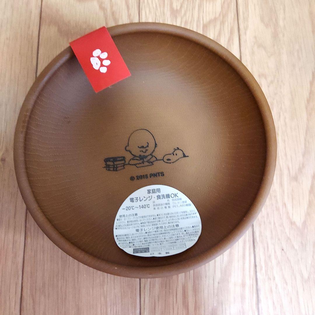【2015年PEANUTS新品】スヌーピー お皿 7枚セット 木製