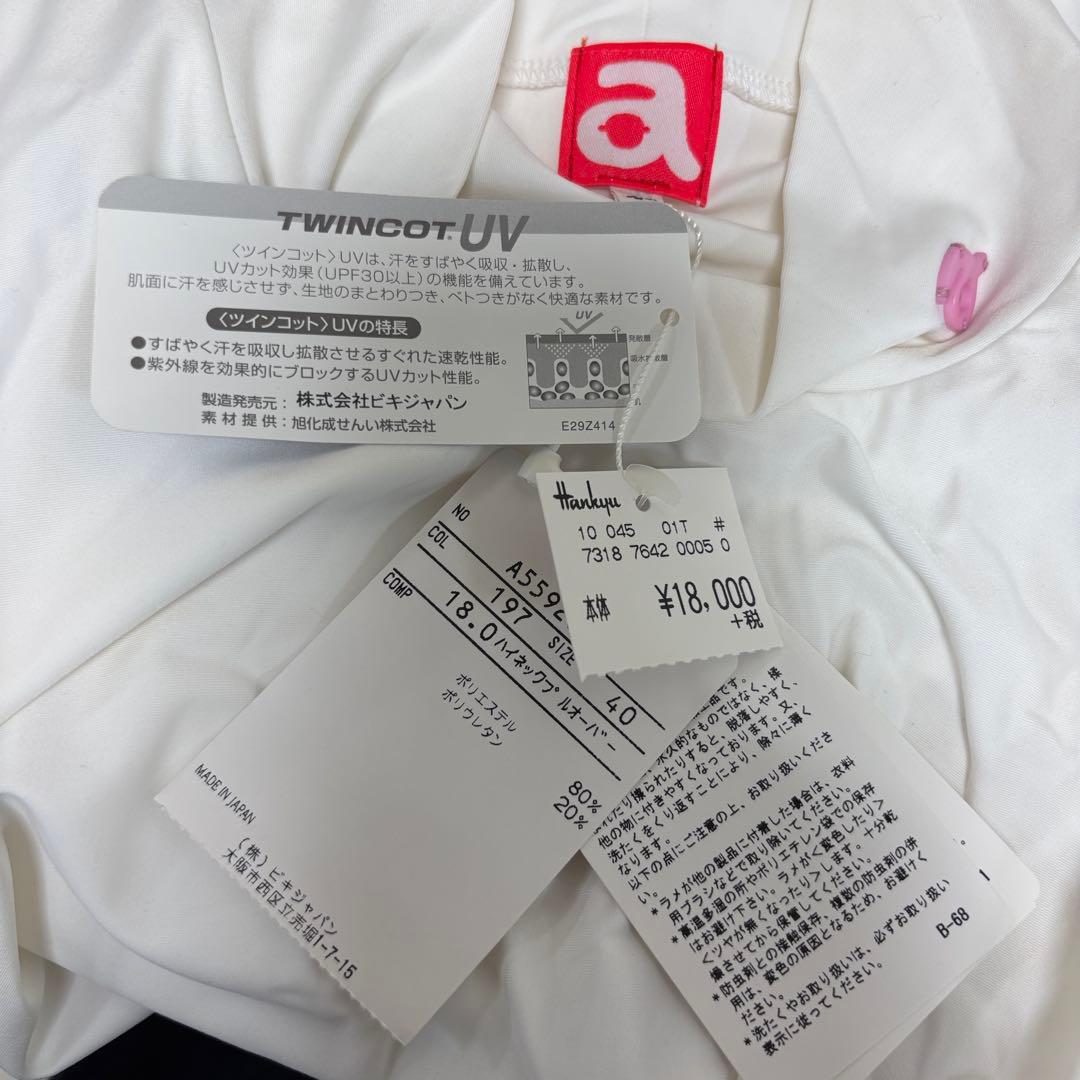 ★新品★ archivio ゴルフウェア モックネック DRY UV 長袖 白