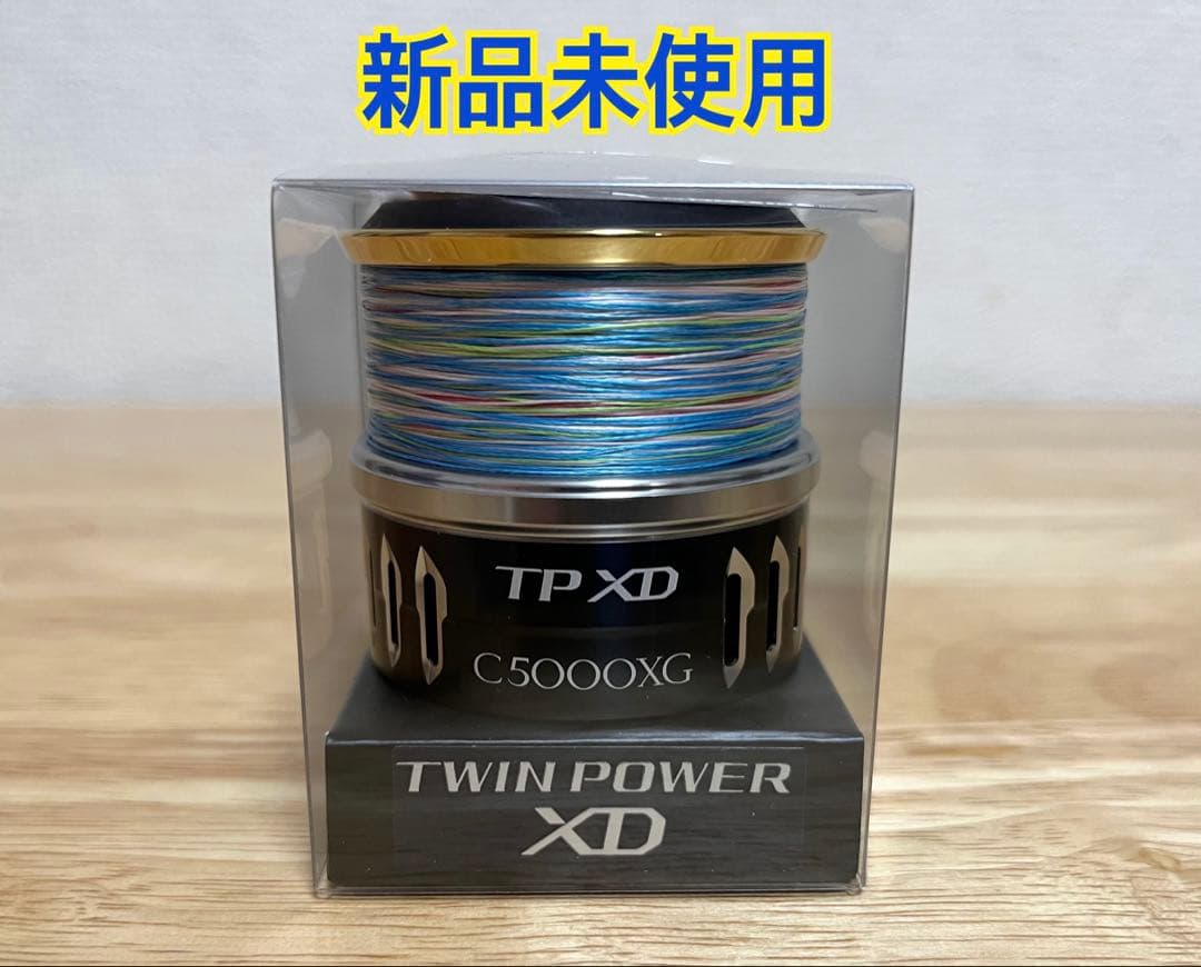 【新品未使用】シマノ17ツインパワーXD C5000XGスプール