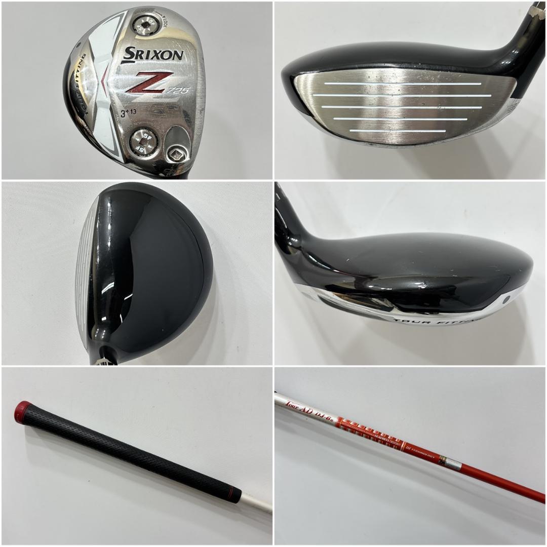 メンズ右利き初心者用　スリクソン　SRIXON　ゴルフクラブセット　W-2432