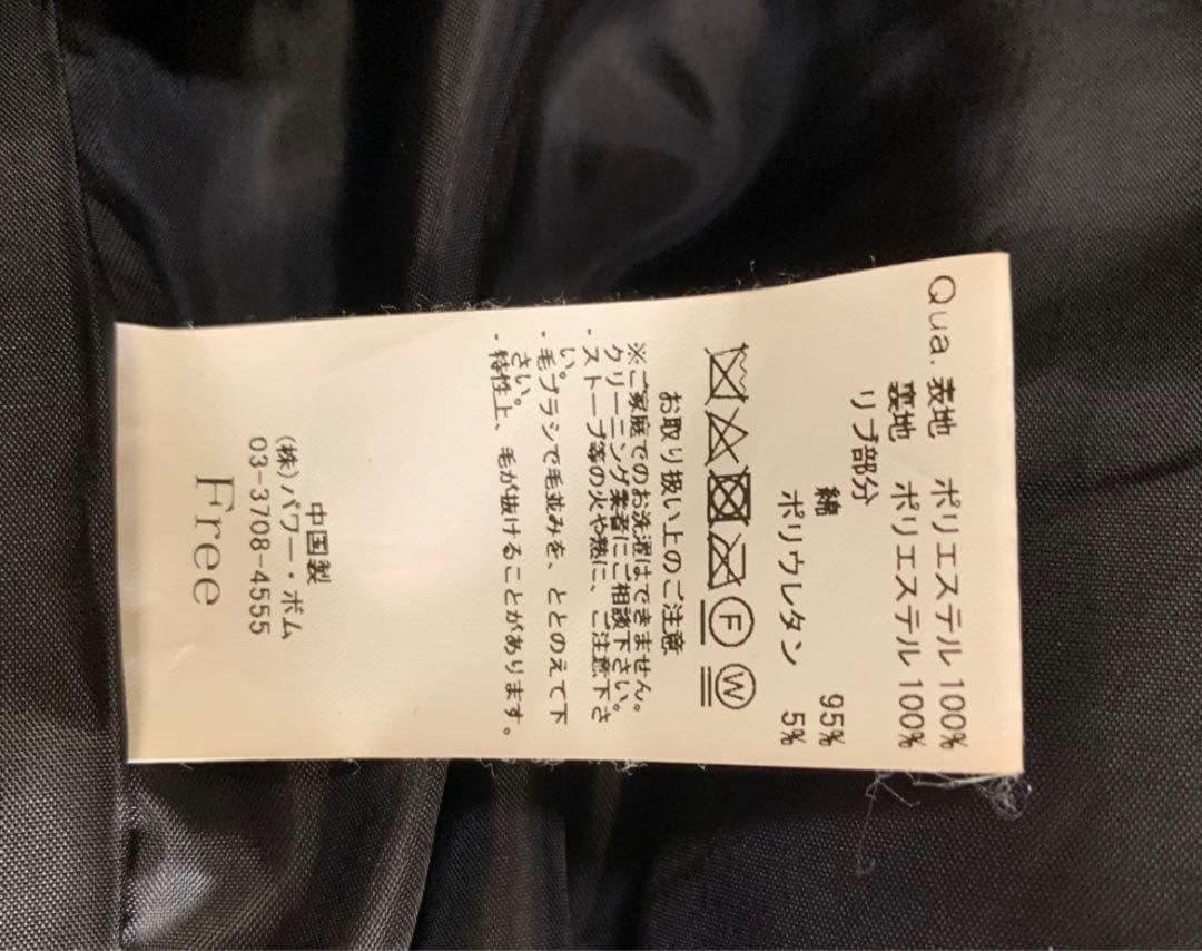 TRAVAS TOKYO パーカー　ジャケット　黒