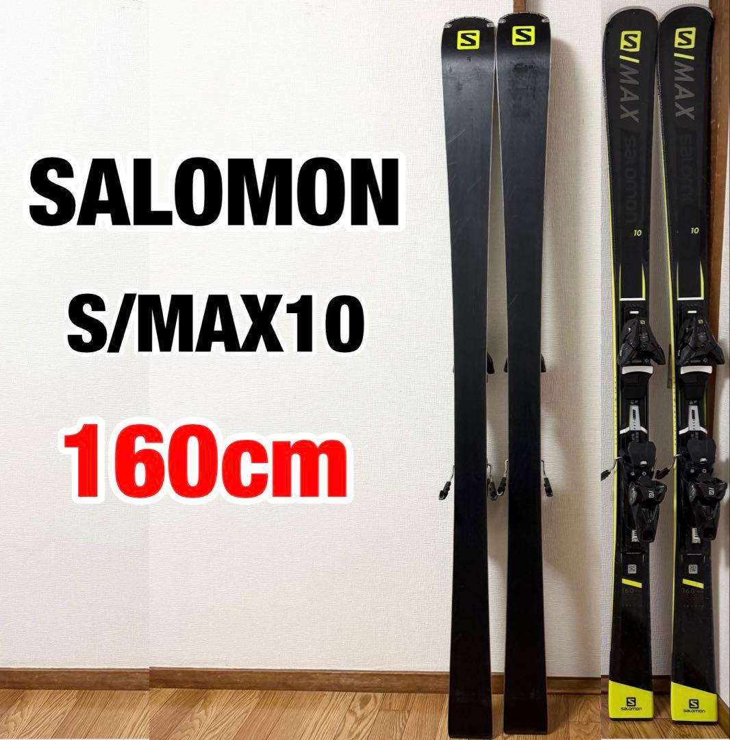 Salomon S/MAX 10 160スキー ビンディング付き