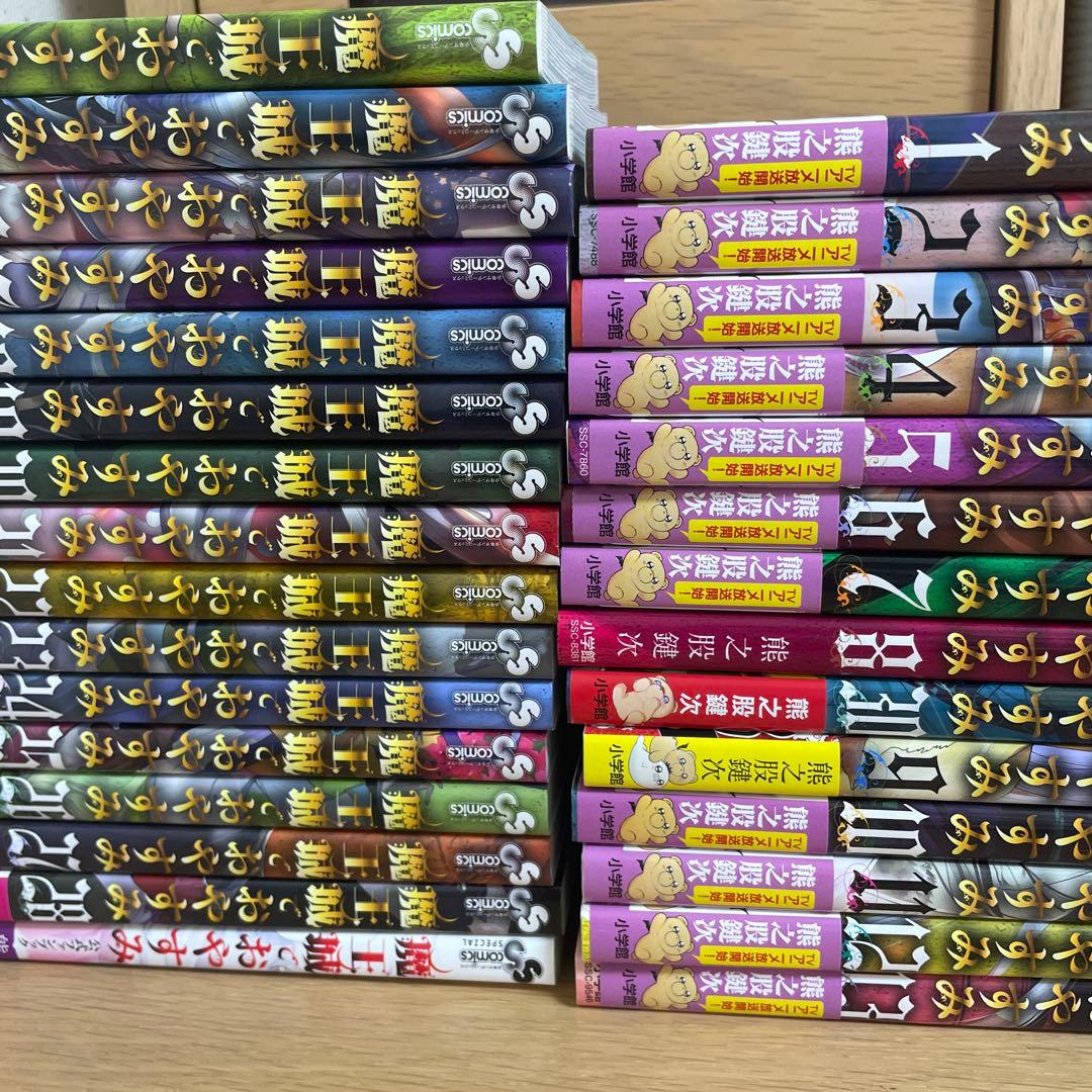 【美品】魔王城でおやすみ 全28巻セット＋公式ファンブック＋30巻