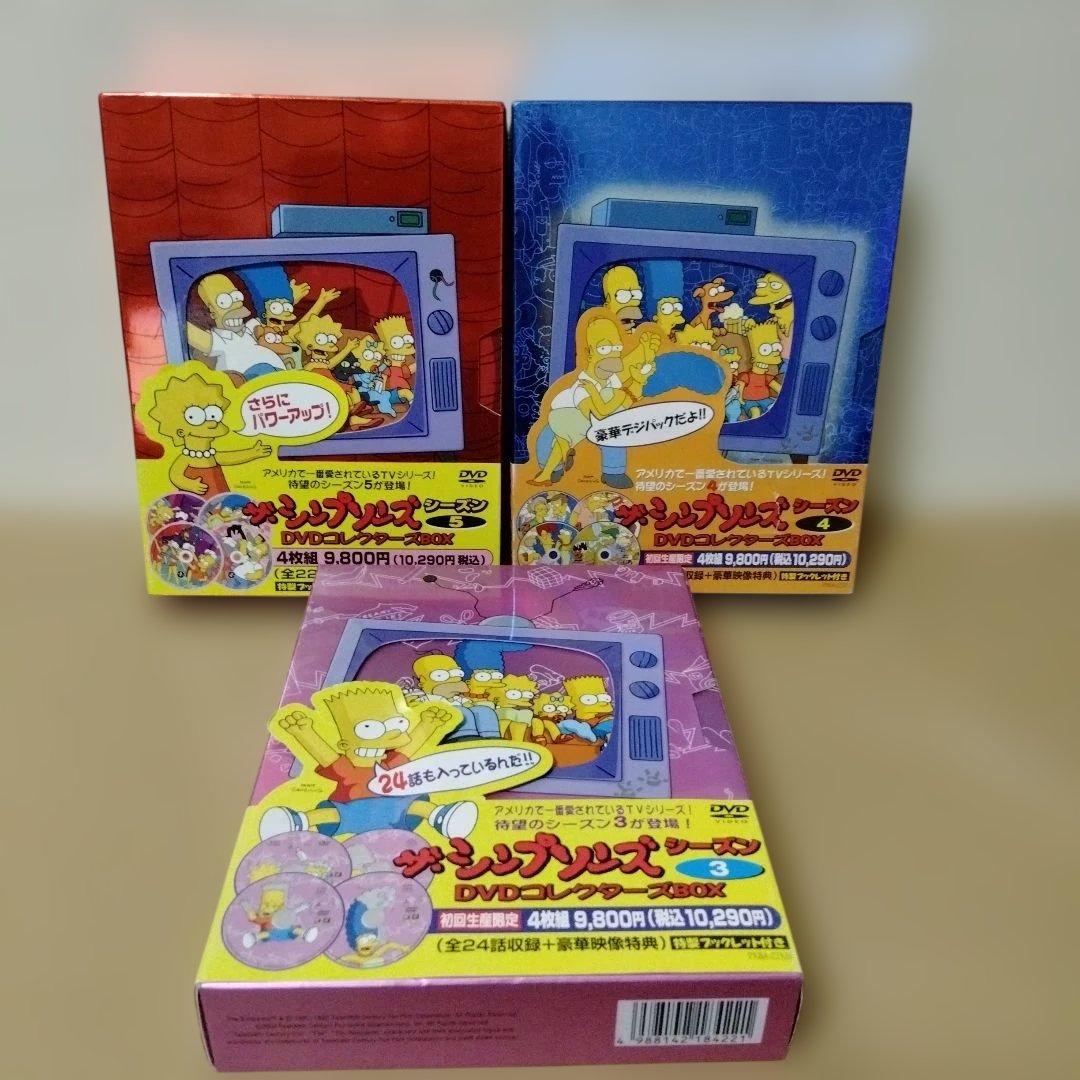 ザ・シンプソンズ シーズン DVDコレクターズBOX セット