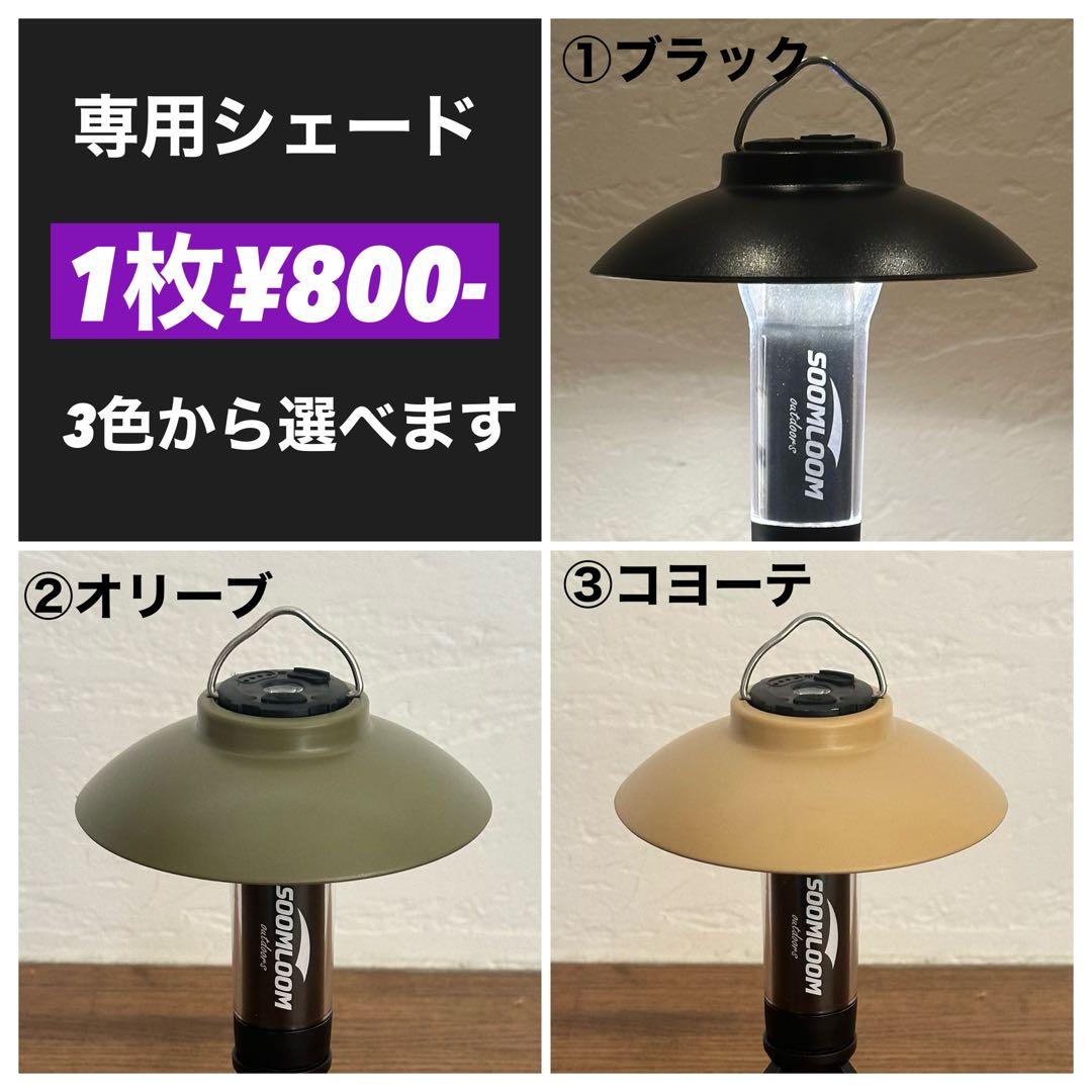 スームルーム　LUMINA5000 ルミナ5000 2個 プレゼント2個❸