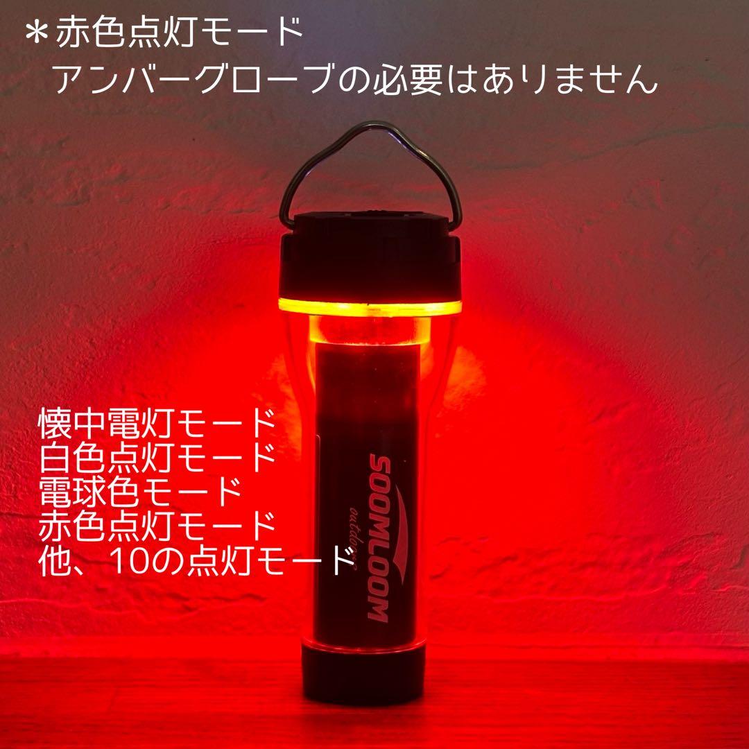 スームルーム　LUMINA5000 ルミナ5000 2個 プレゼント2個❸