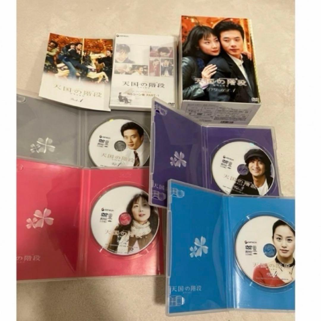 極美品 韓国ドラマ 天国の階段 DVD BOX 1 2 全巻 韓国