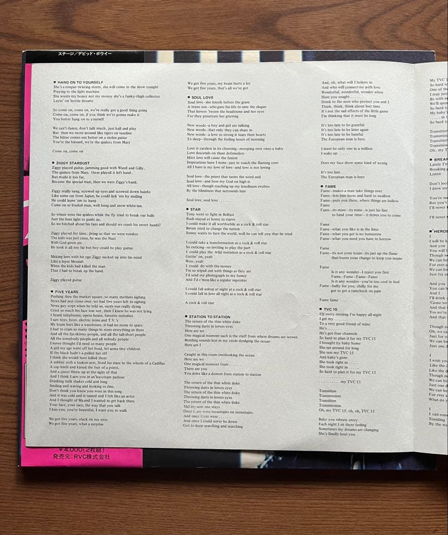 DAVID BOWIE STAGE 2LPS RCA 日本盤　歌詞カード付　帯付