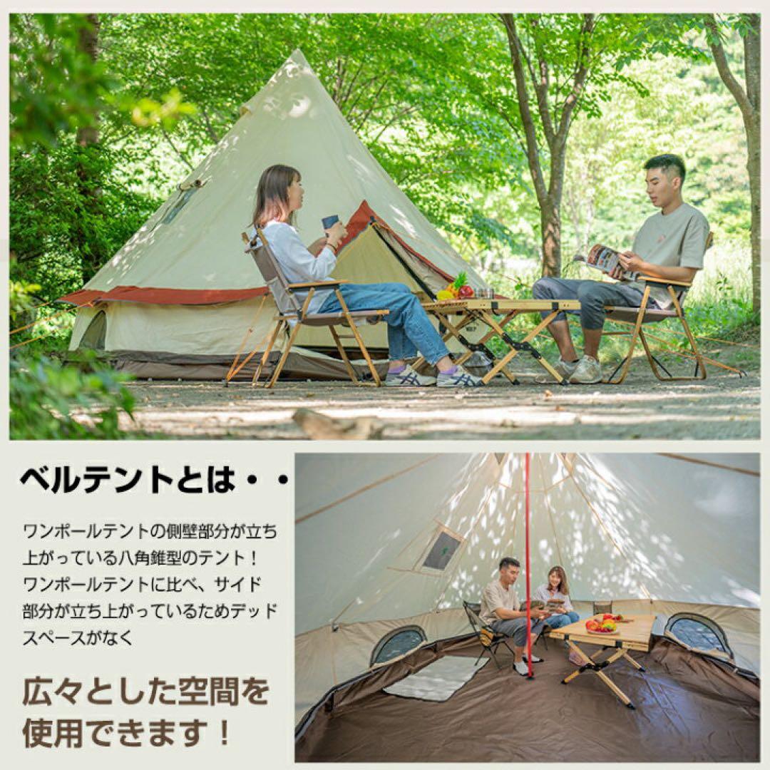 【新品】ベルテント 280cm×280cm×210cm